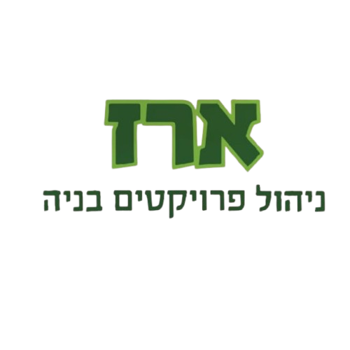 ארז פרויקטים בנייה