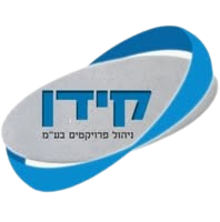 קידן ניהול פרויקטים בע"מ
